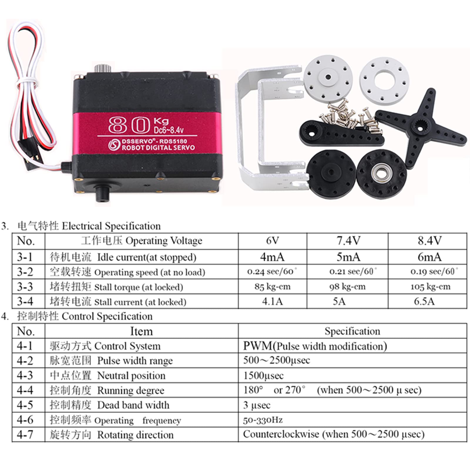 Servomoteur Robotique Numérique en Métal 80 kg, Couple Élevé, Bras à Double Arbre Étanche IP66 pour Voiture RC DIY (180°)