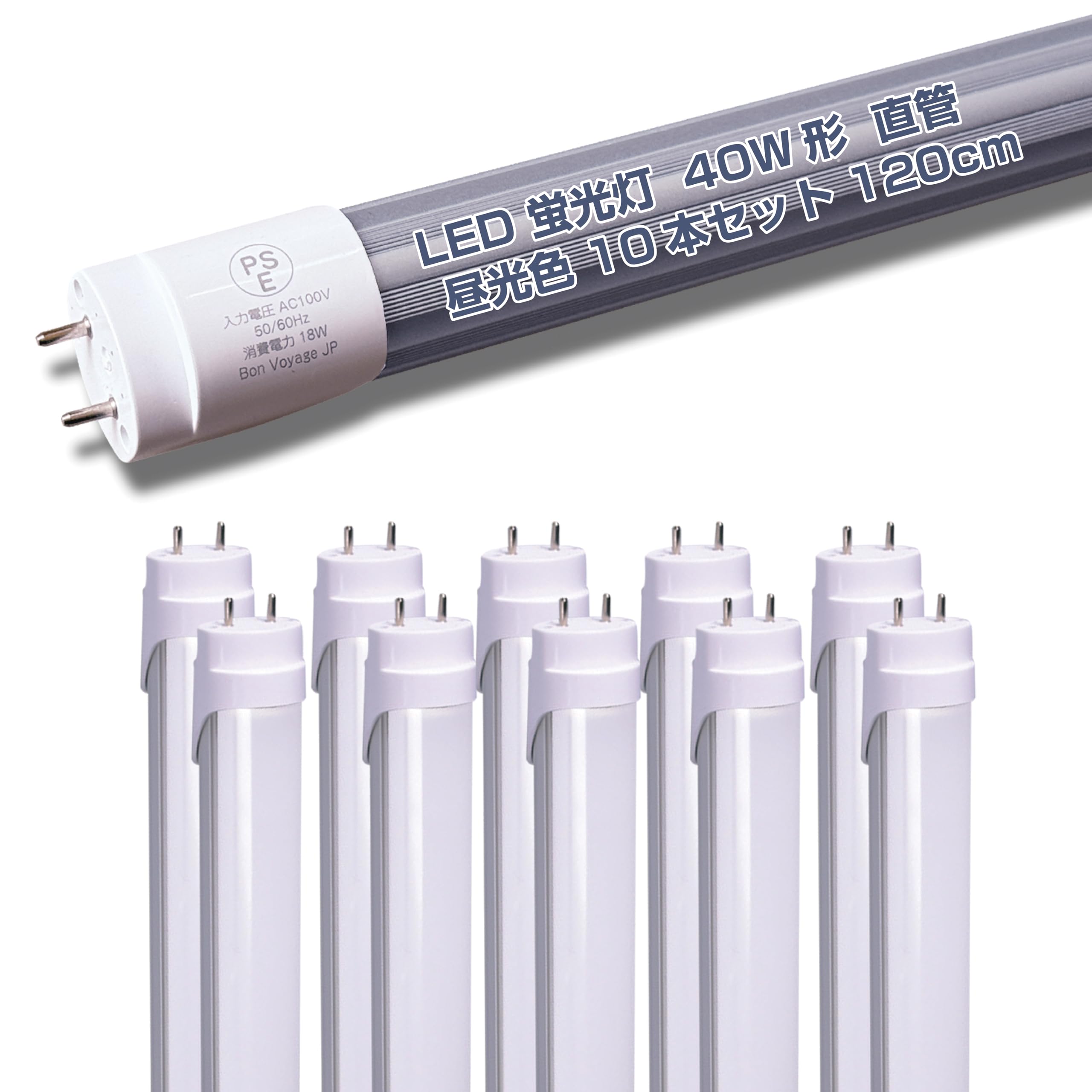 Amazon | LED 蛍光灯 40W形 直管 昼光色 120cm 2300LM グロー式