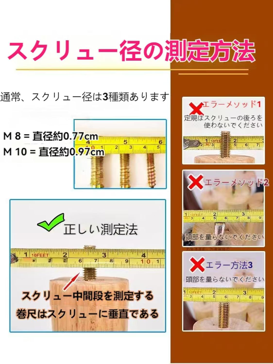 木製 テーブル 脚 4点セット家具脚 ソファー足 家具 サポート脚 高さ5-60cm M8・ M10 標準 DIY 置き換え足サポー