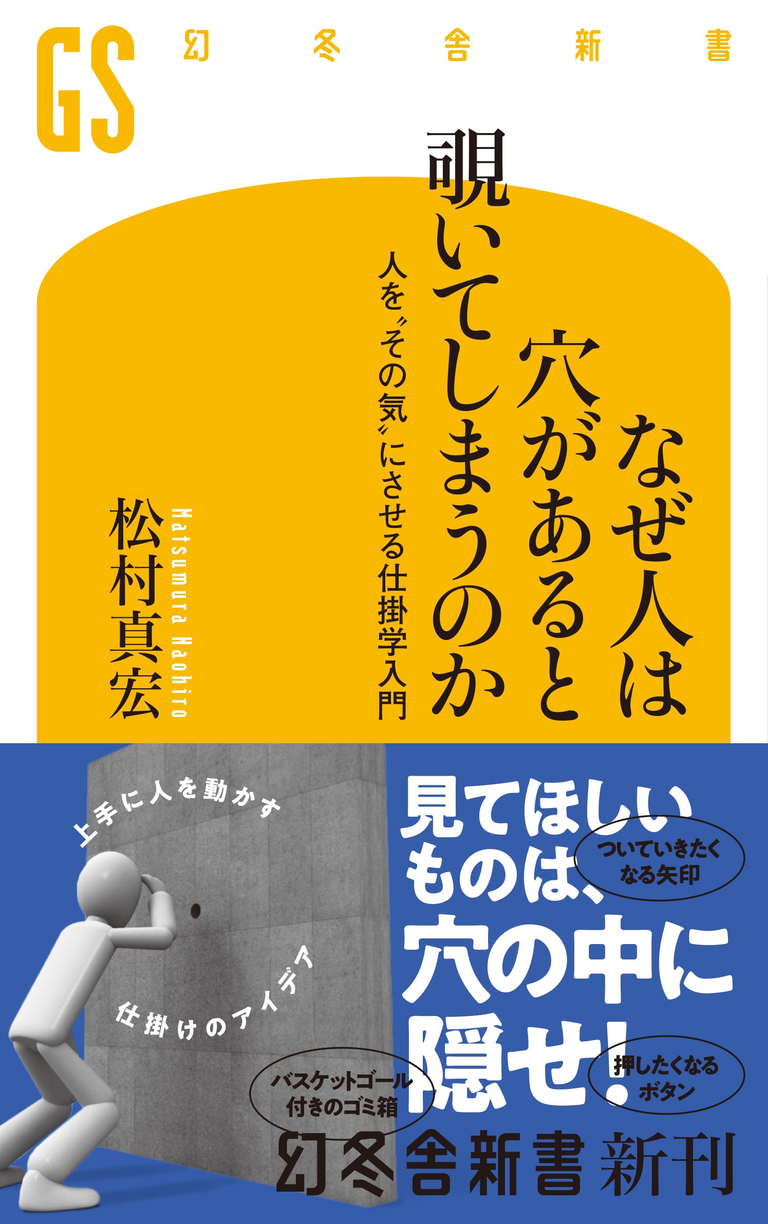 なぜなにブック〈17〉かず なぜなにブック 家庭保育園 [17]かず①, [18]かず② - メルカリ