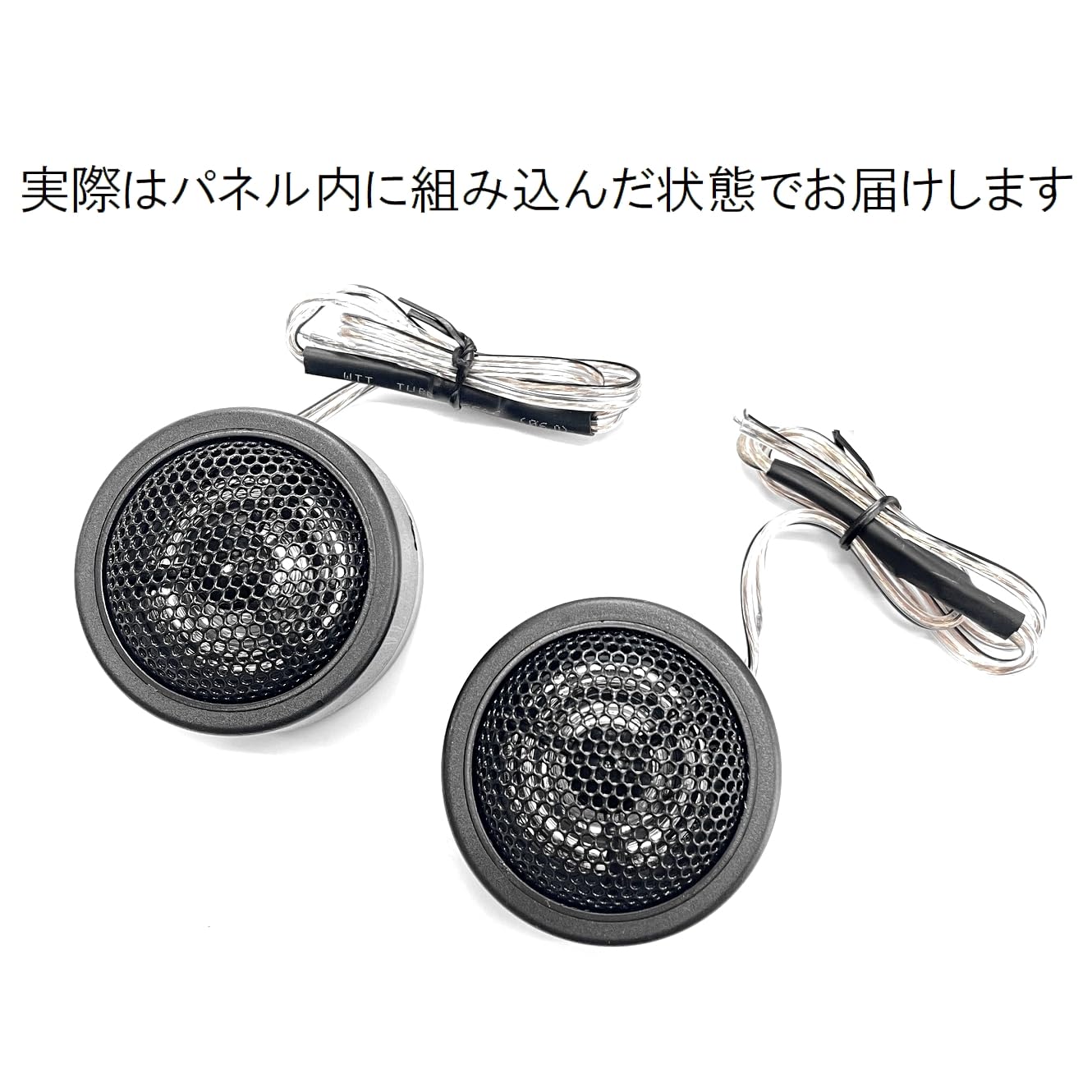 Amazon.co.jp: スピーカー エスティマ 50系 車種専用 120w ツイーター