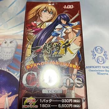 Amazon.co.jp: chaosTCG カオス 一騎当千 パック ボックスBOX