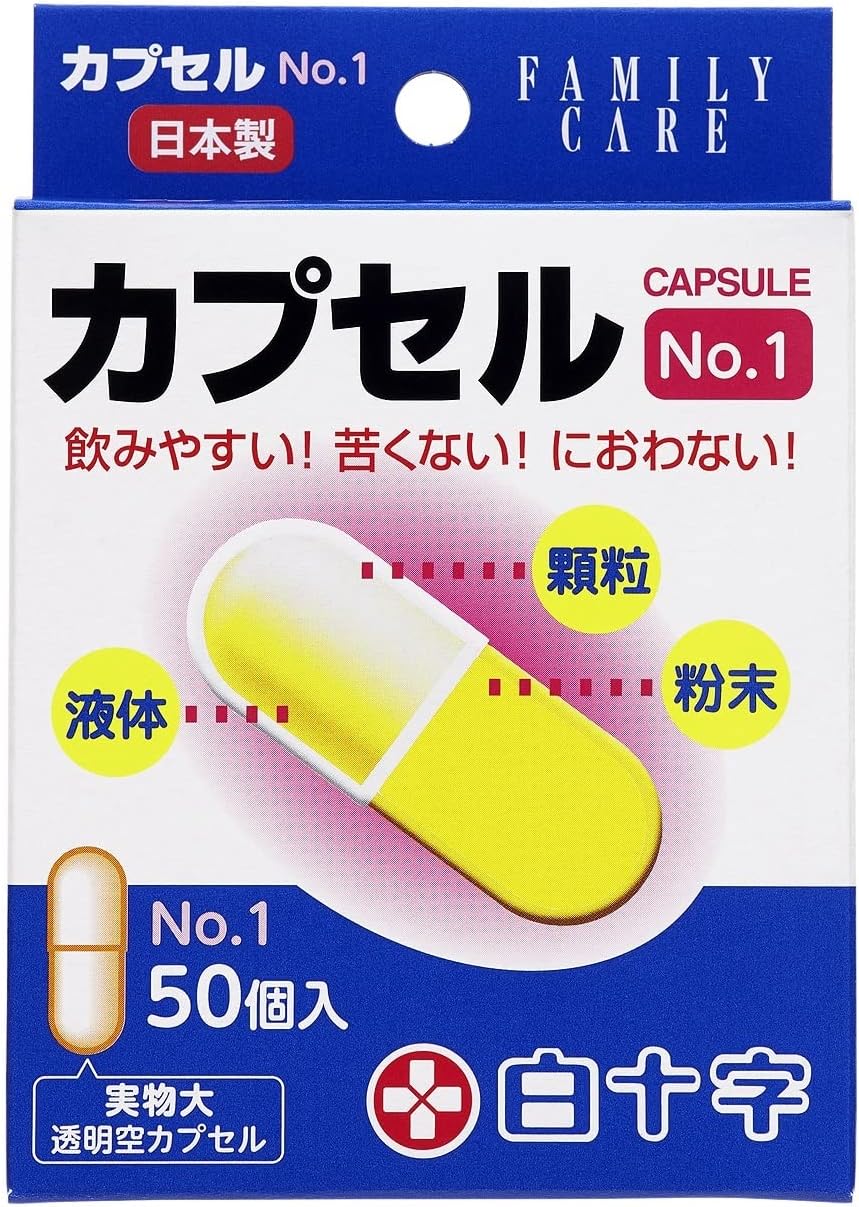 白十字 FCカプセル No.1 50コ入 0.47ml