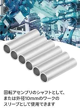 Amazon.co.jp: Jeffergarden 10pcs アルミパイプ アルミサポート