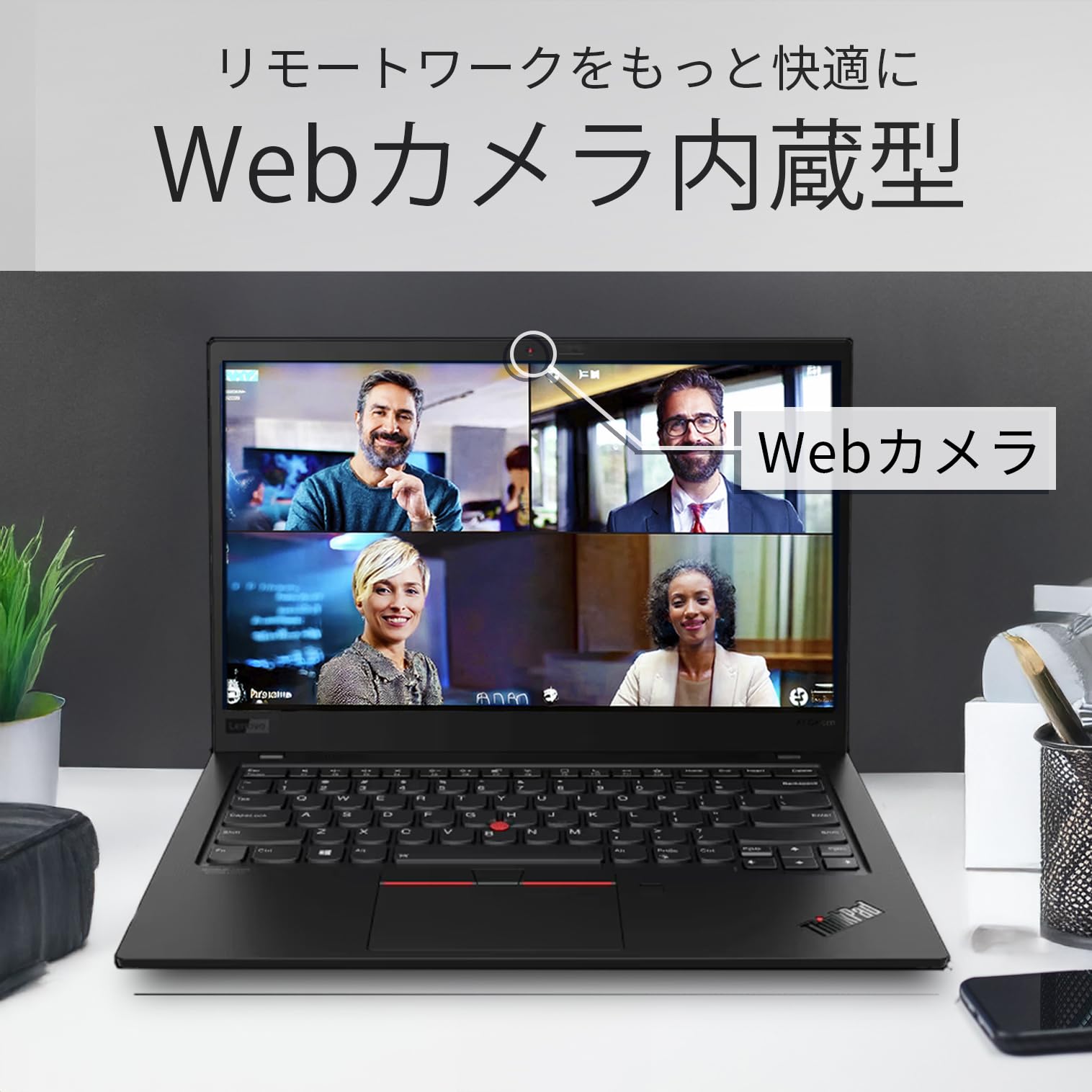 Lenovo - 人気‼️ThinkPad X13 ☘Ryzen5 4650U☘ノートパソコン Amazon.co.jp: 直販 ノートパソコン：ThinkPad X13 Gen 1 AMD