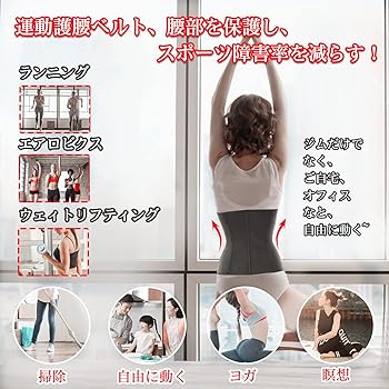 Amazon.co.jp: [Sawaiko] コルセット 圧迫 ウエストニッパー