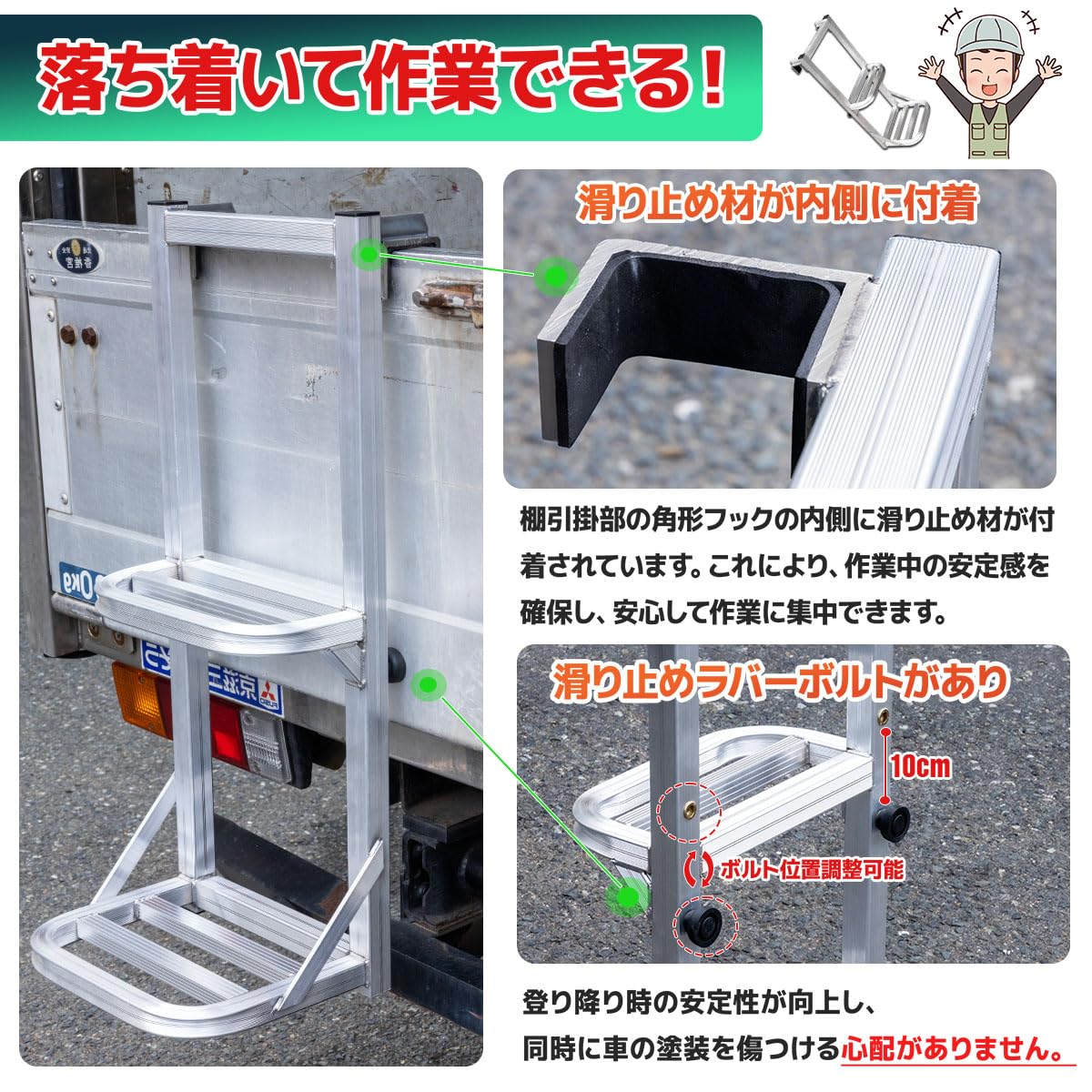 Amazon.co.jp: 荷台はしご トラック用 2段 アルミ製 トラック