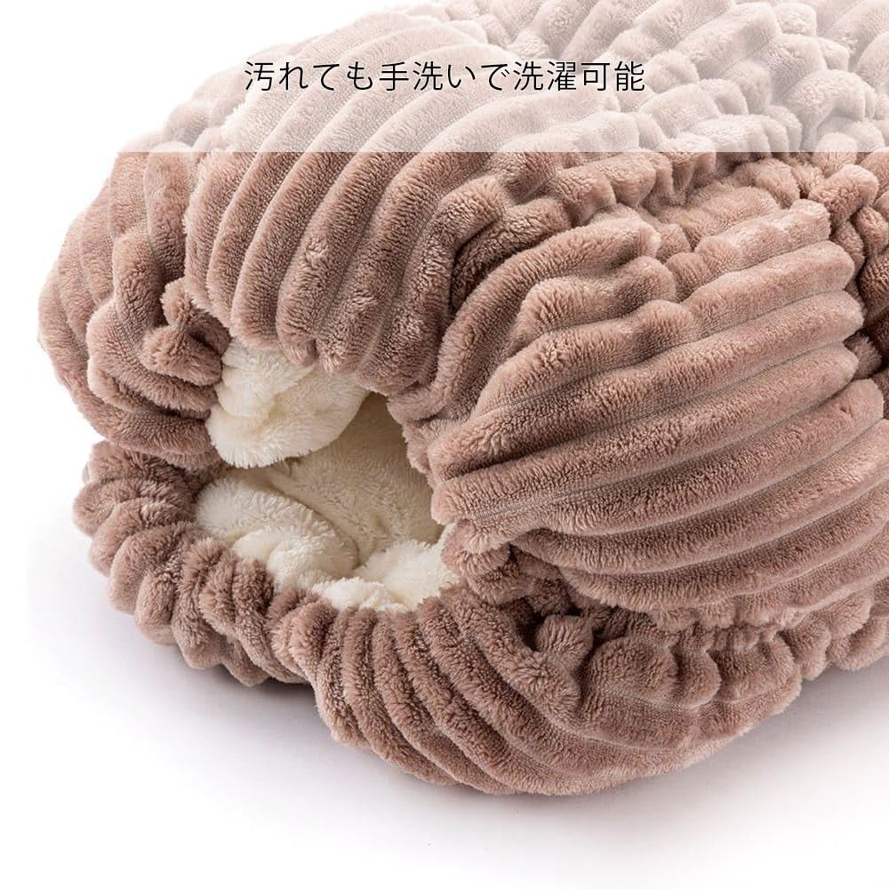 Amazon | カインズ(CAINZ) ペットベッド もこもこトンネル 幅38cm 奥行