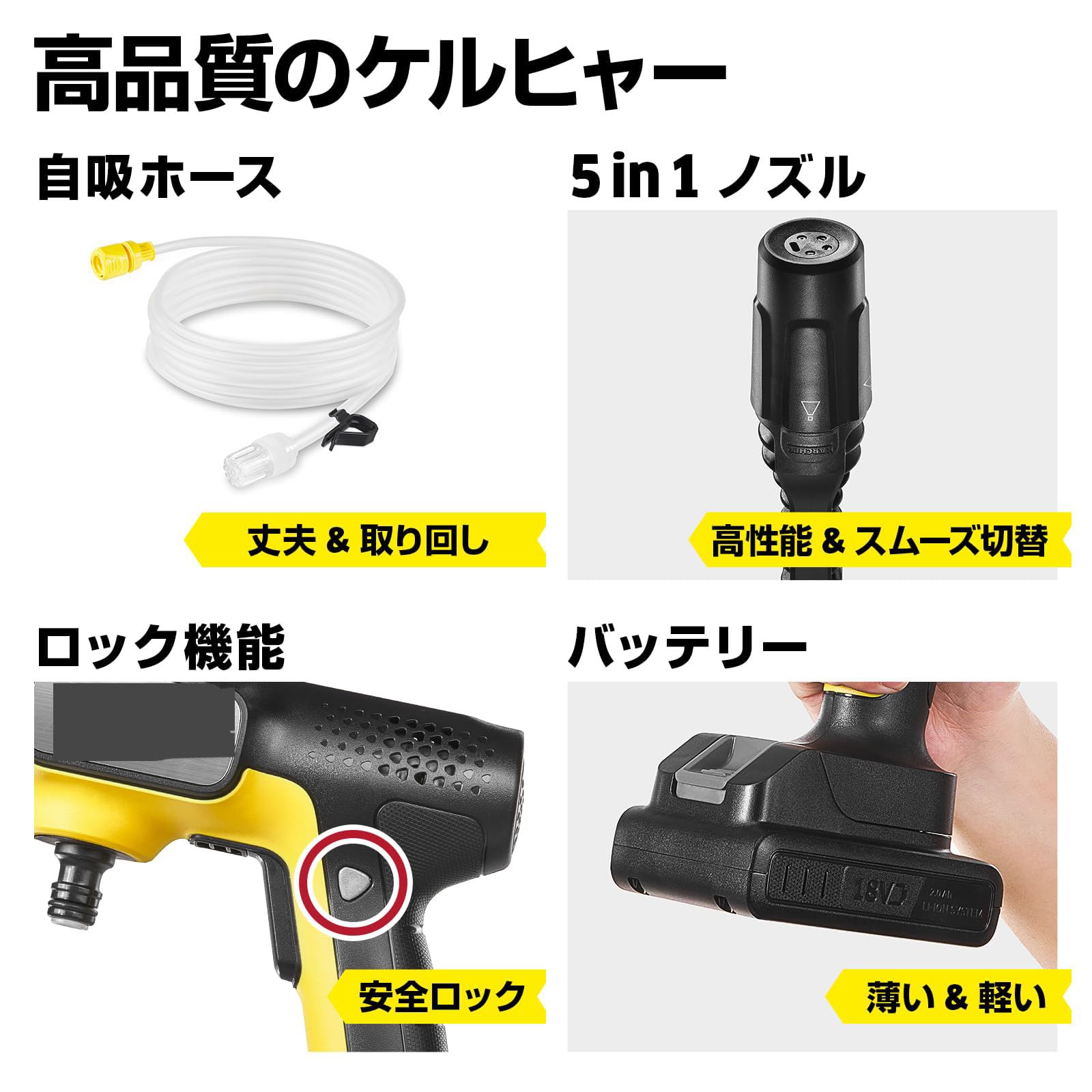 ケルヒャー コードレス高圧洗浄機 OC 5 Handy CB USB-C充電式 Amazon | コードレス高圧洗浄機 OC 5 Handy CB USB-C充電式(10W