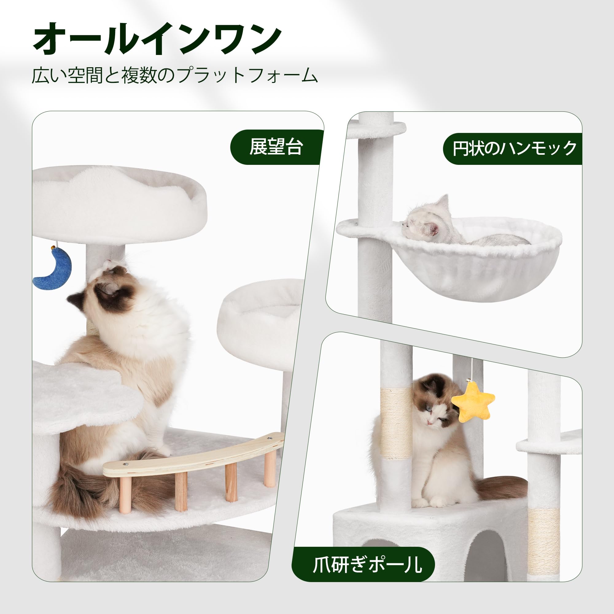 Amazon | Meecal キャットタワー 大型猫用 猫タワー 多頭飼い 雲型い猫