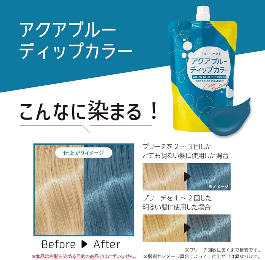Tottimo 5色セット　ヘアカラー　トリートメント　ディップカラー Tottimo 5色セットヘアカラートリートメントディップカラー