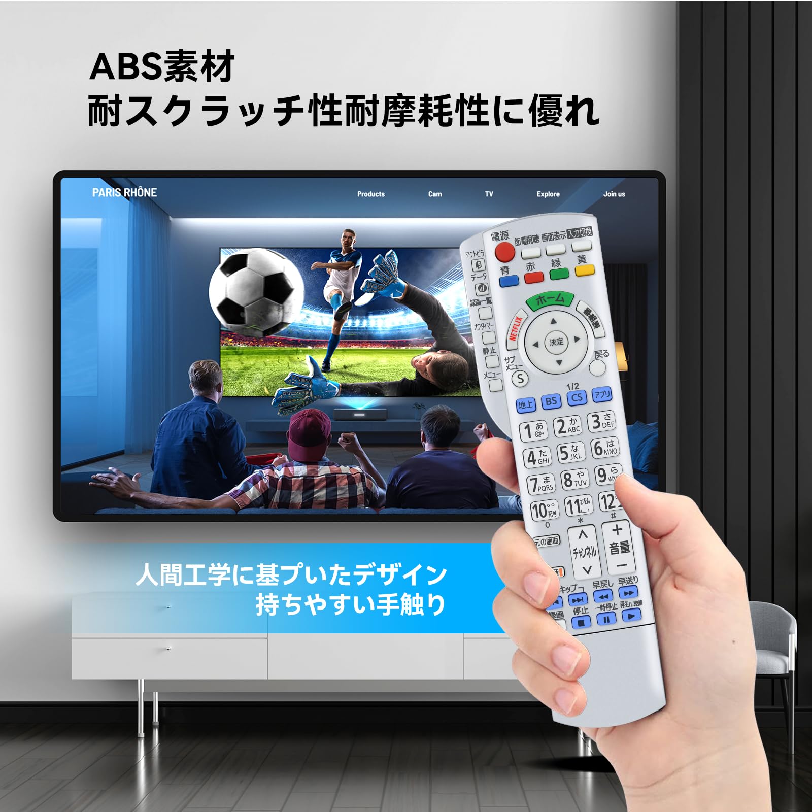 Amazon | テレビリモコン N2QBYB000044 for Panasonic パナソニック