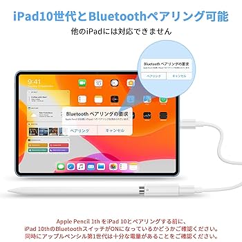 iPad Air4世代256GB Apple PencilUSB-Cつき iPad Air4 & Apple Pencil (USB-C)