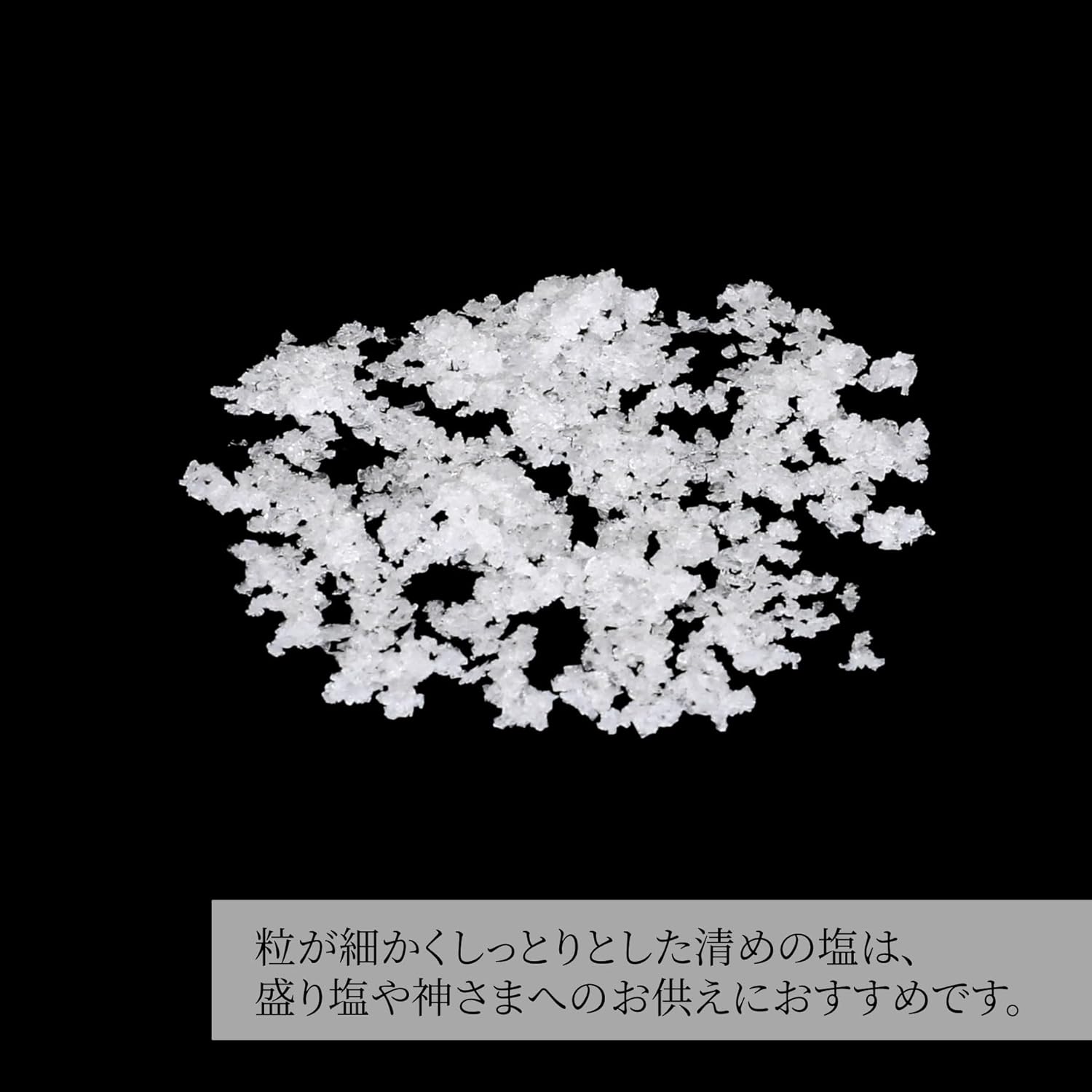 Kamidana no Sato Salt Salt Purified Salt [Sheng Salt] 1kg in a bag with zip -