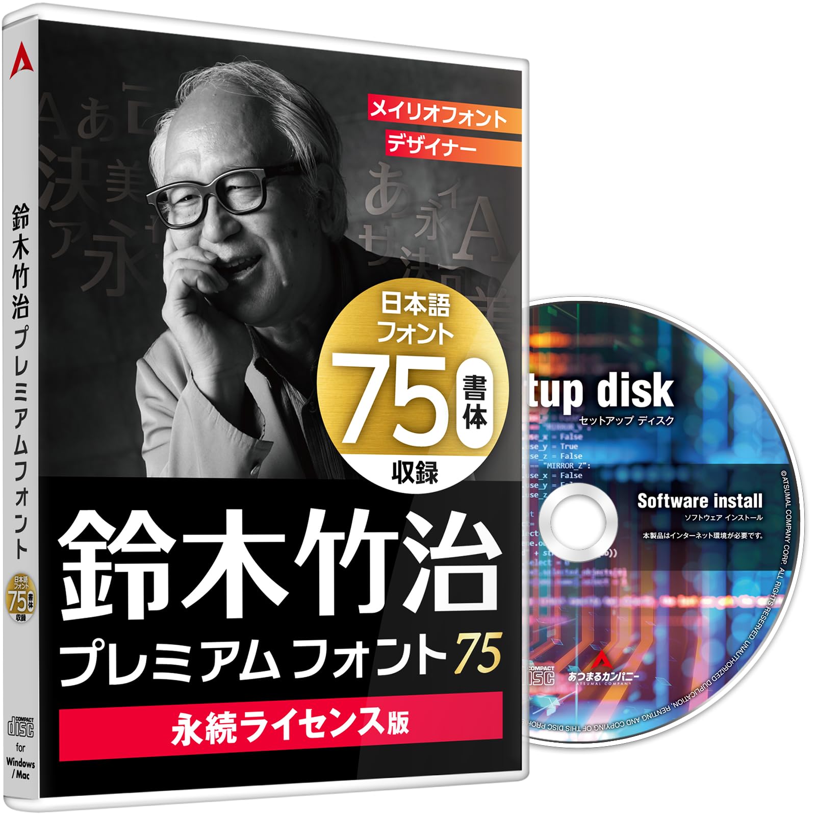 slang from tokyo vol.1 ソフトカバー 絶版プレミア古本 Amazon.co.jp: あつまるカンパニー ｜ 【買い切り版】鈴木竹治