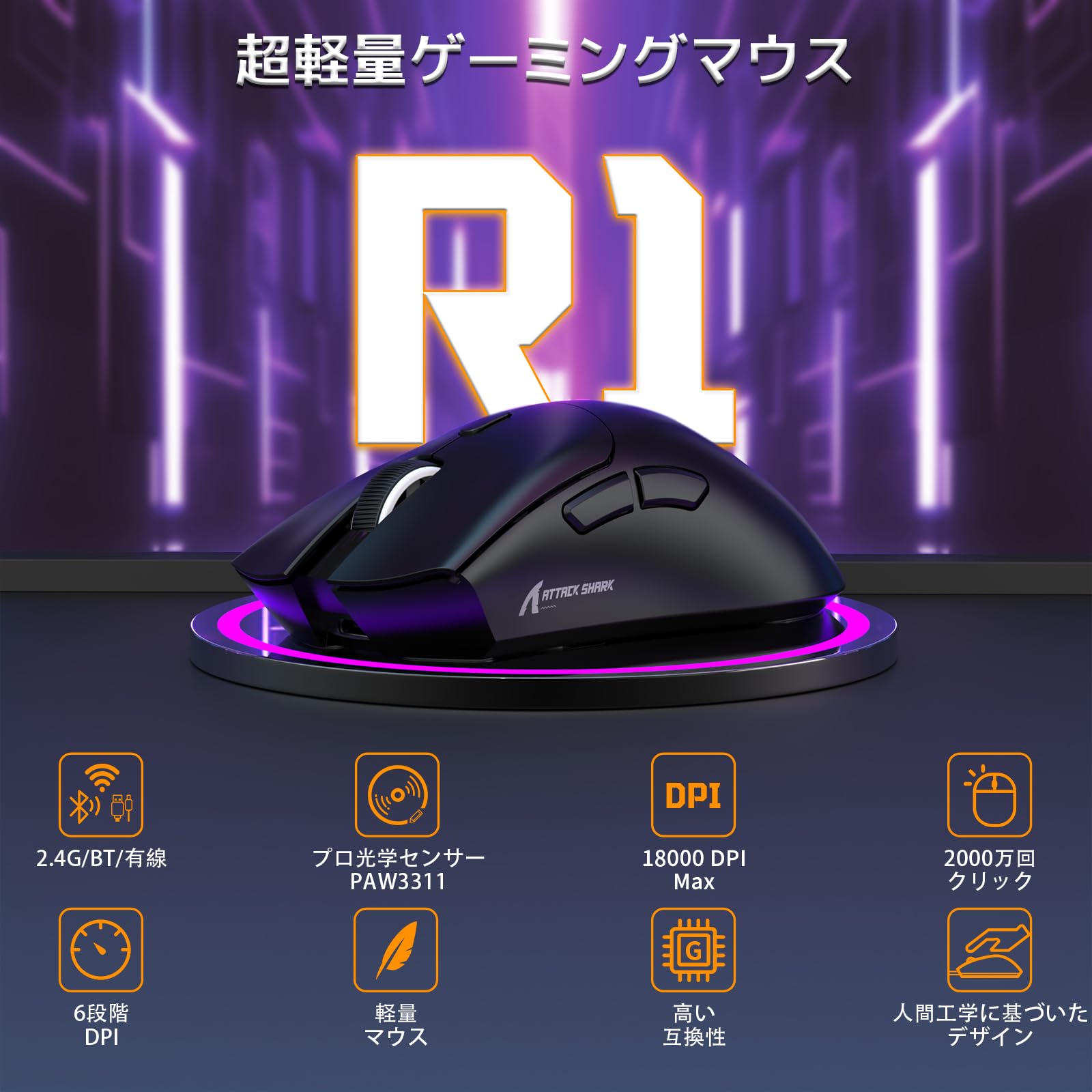 Amazon | ATTACK SHARK ラピットトリガーゲーミングキーボードマウス