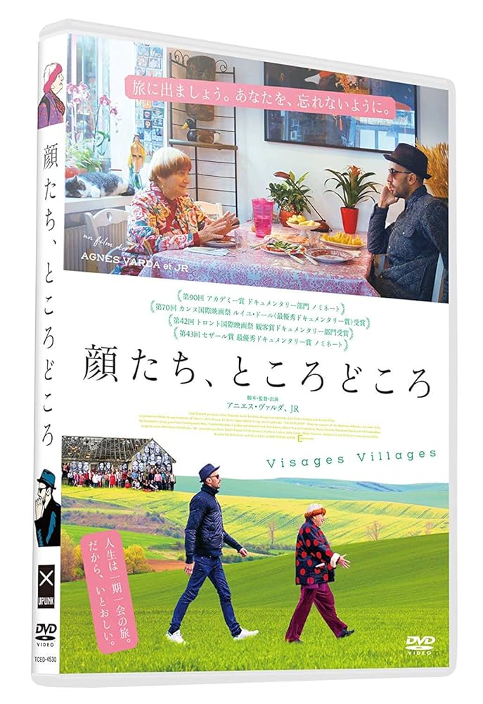 顔たち,ところどころ('17仏) 顔たち、ところどころ | シネスイッチ銀座