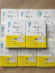 お客様イメージ、クリックしてカスタマーレビューを開く