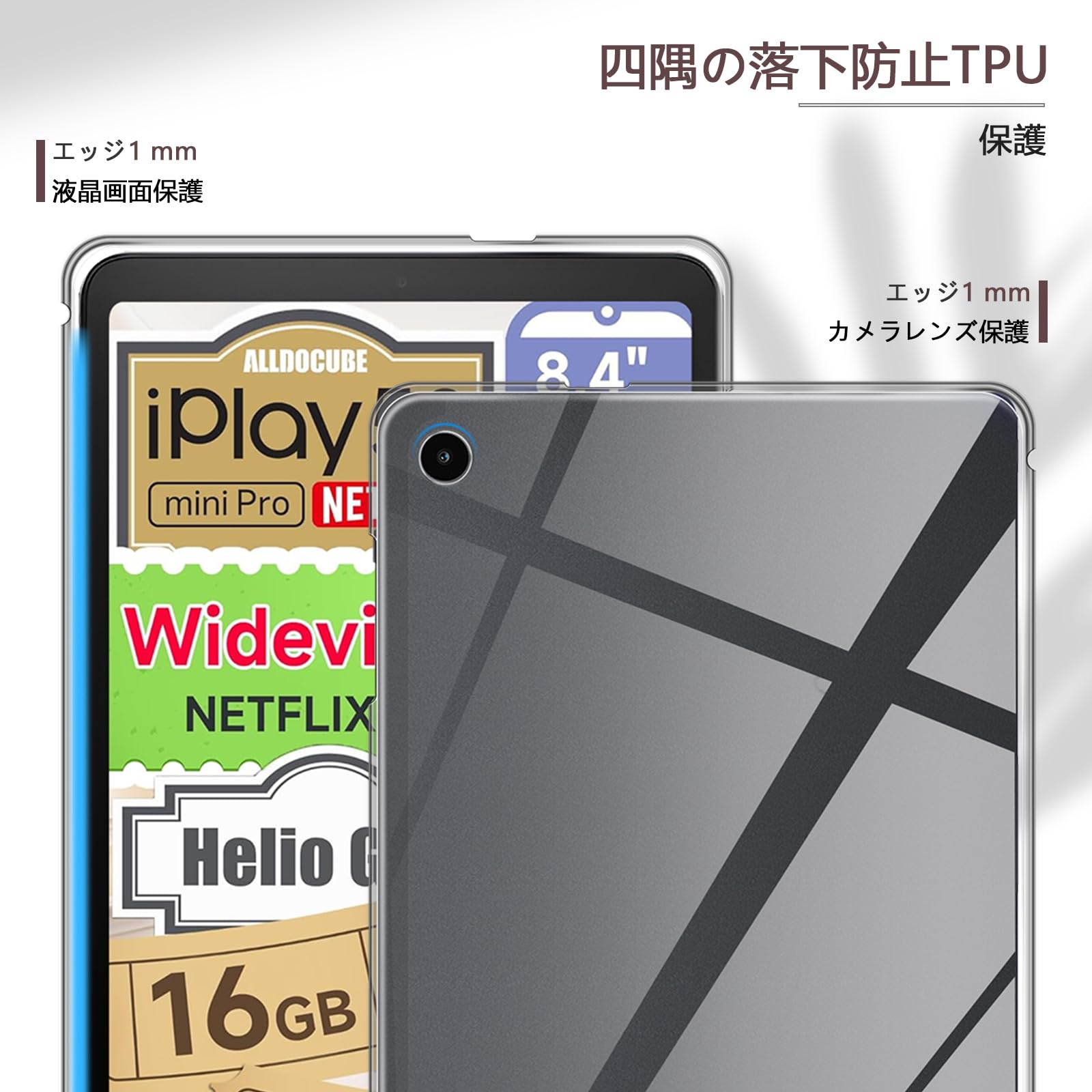 Amazon.co.jp: ALLDOCUBE iPlay 50 Mini Pro NFE/iPlay 50 Mini Pro