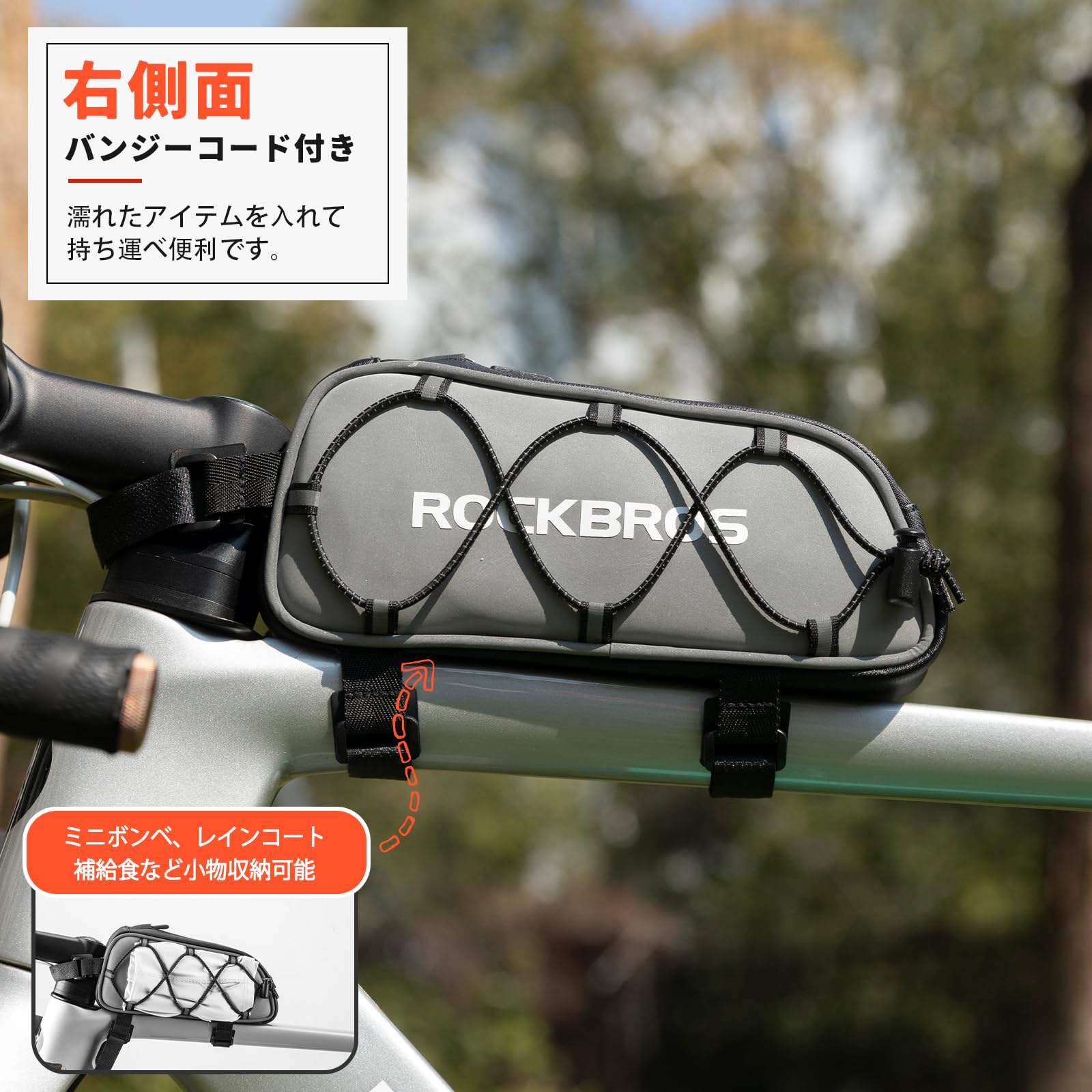 新品未使用 ROCKBROS フレームバッグ 自転車用 防水 オレンジ ROCKBROS フレームバッグ トップチューブバッグ 自転車 大容量