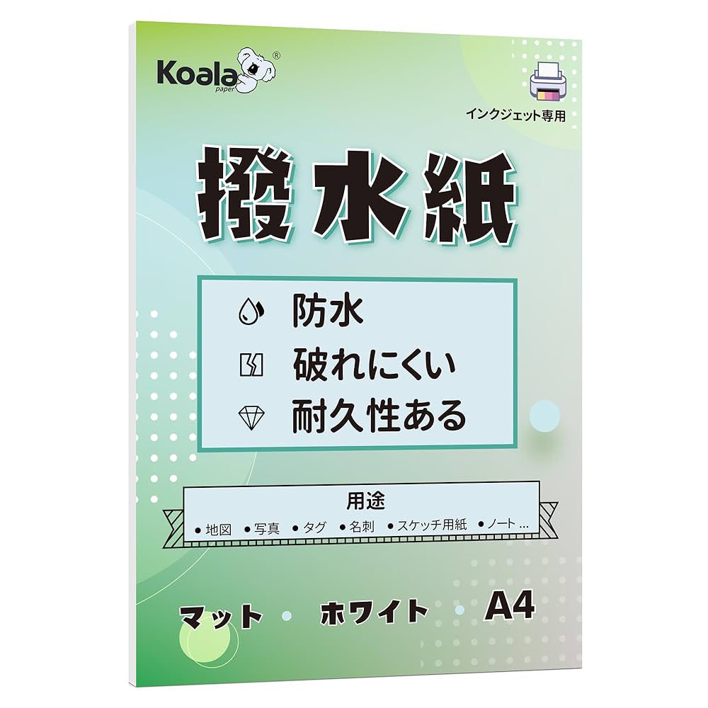 インクジェット紙　用紙 Amazon | Koala インクジェット用撥水紙 マットホワイト 印刷