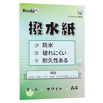 Amazon | Koala インクジェット用撥水紙 マットホワイト 印刷