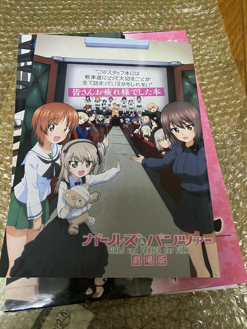 ガールズ＆パンツァーガルパン戦車道少女寫眞集 壱弐参お疲れ様でした本
