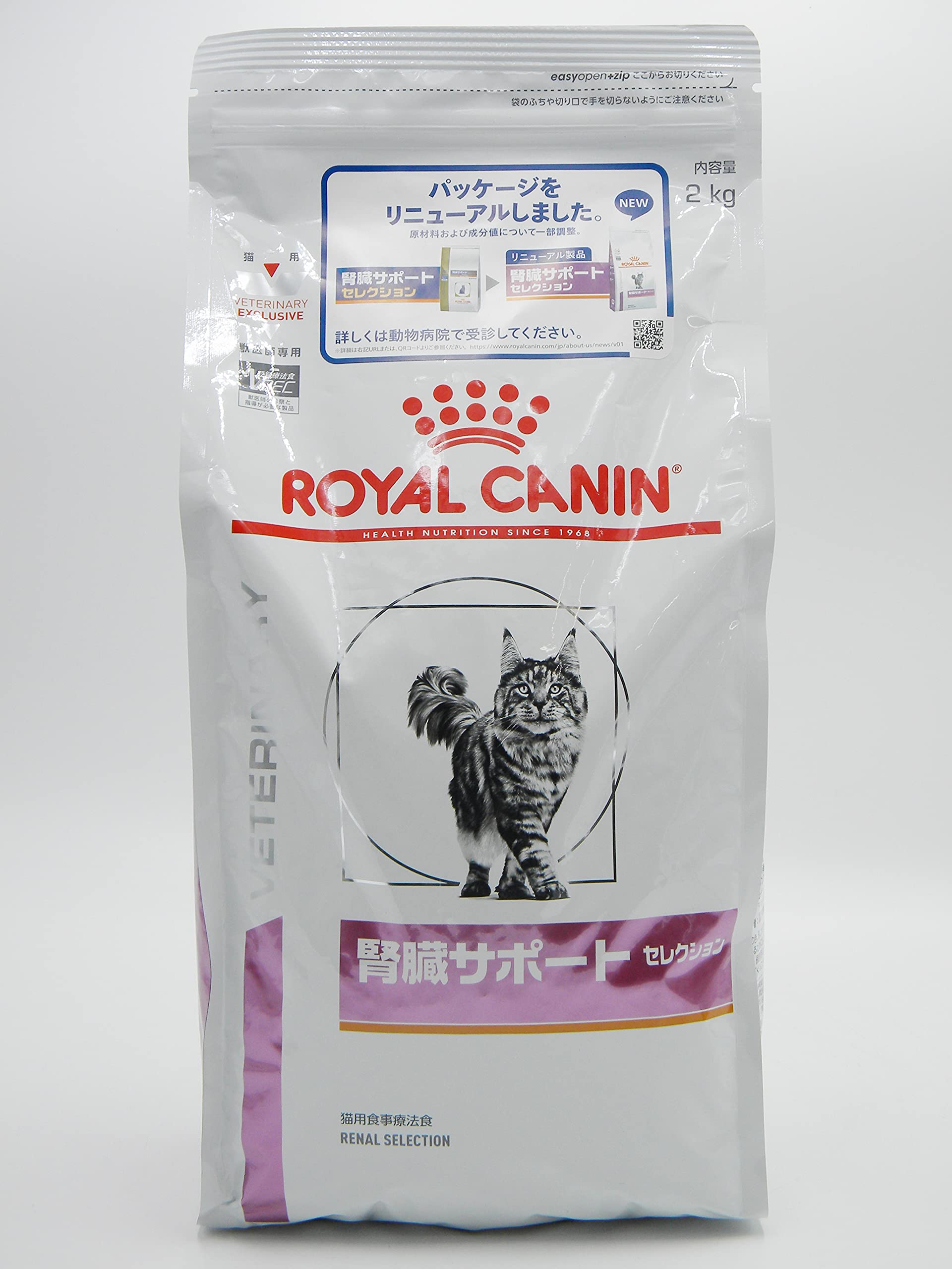 ROYAL CANIN Renal Select Cat Food, 2 kg Buy Online in Singapore at