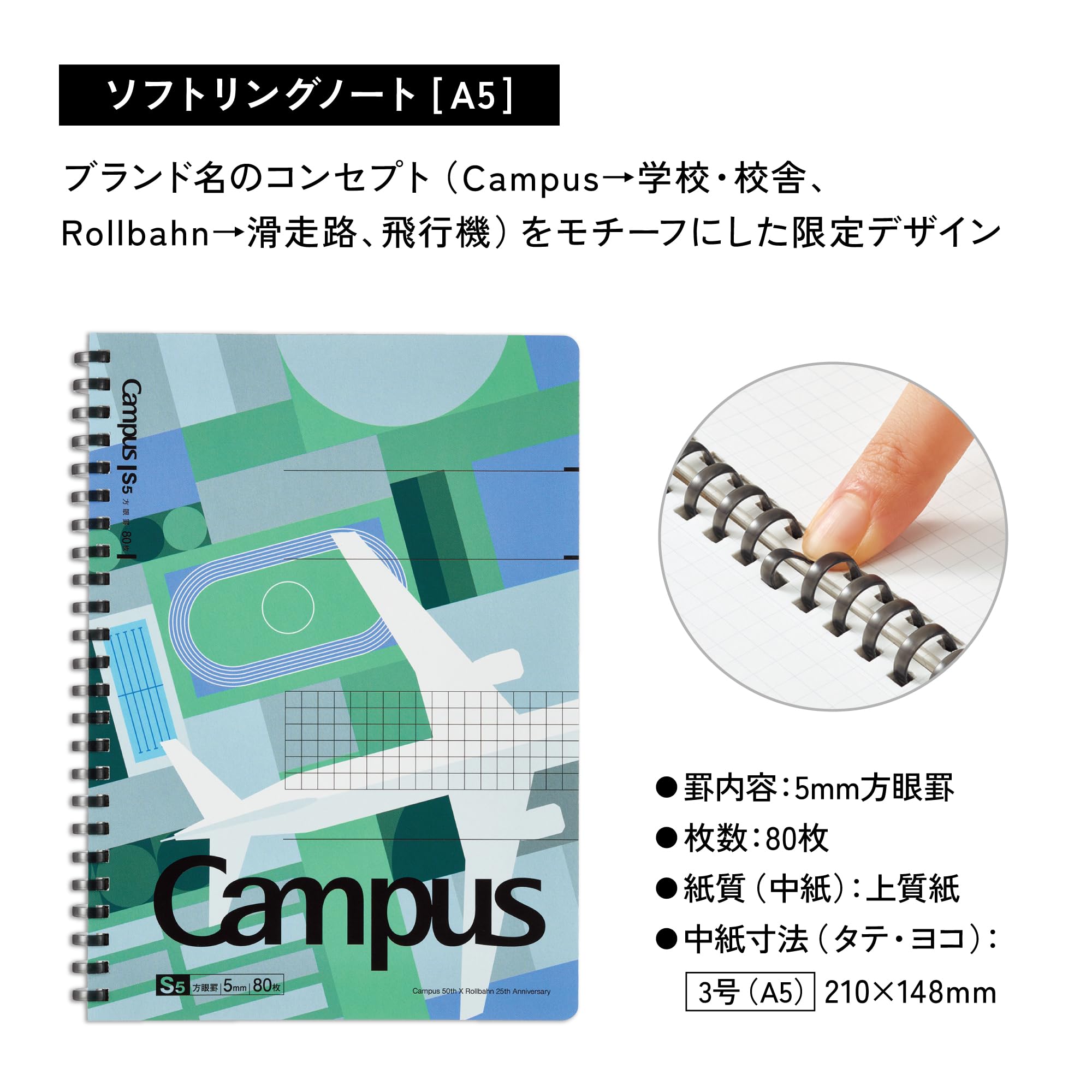 Amazon.co.jp: コクヨ キャンパス × ロルバーン ソフトリングノート A5