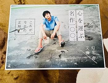 Amazon.co.jp: DISH//北村匠海 ポスター 広告パネル : ホーム&キッチン Amazon.co.jp: DISH//北村匠海 ポスター 広告パネル : ホーム&キッチン