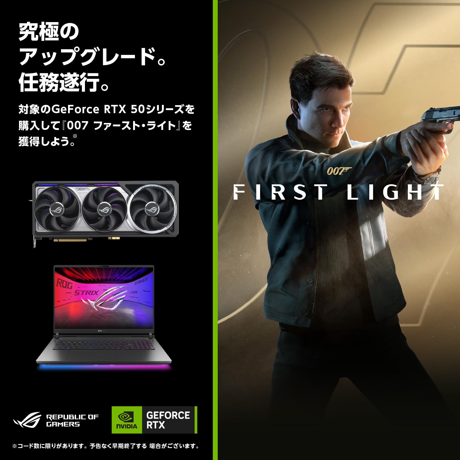 ASUS ゲーミングノートPC Gaming V16 V3607VM 16インチ GeForce RTX 5060