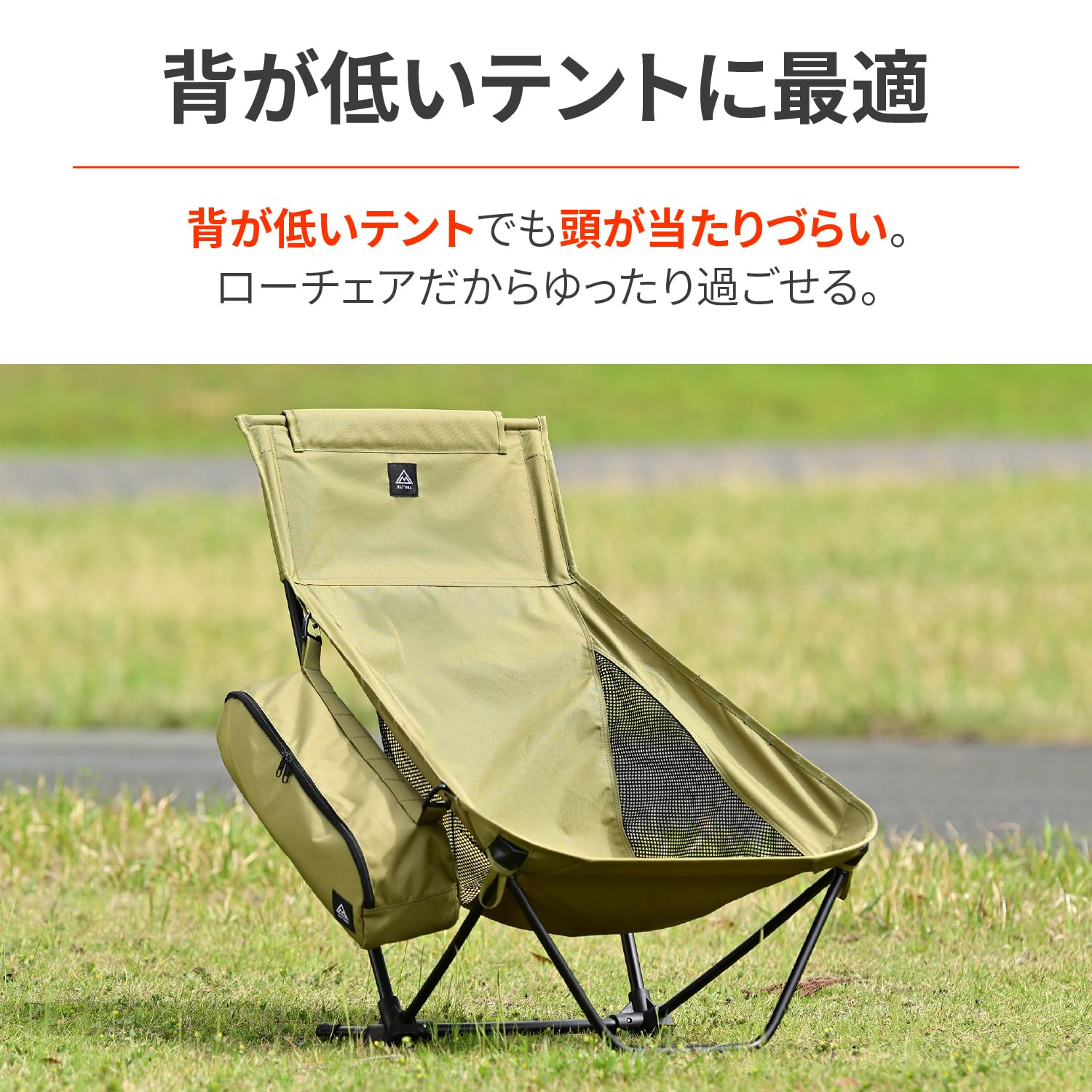 デイトナ ハイバックLOWチェアMIL（カーキ） DAYTONA Amazon.co.jp: デイトナ(Daytona) ローチェア アウトドア チェア