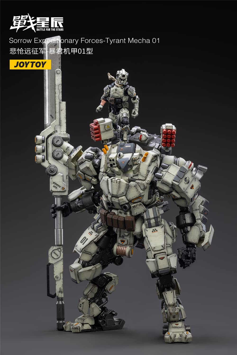 Amazon | HiPlay JoyToy 1/25 & 1/18スケール SFロボット メカ
