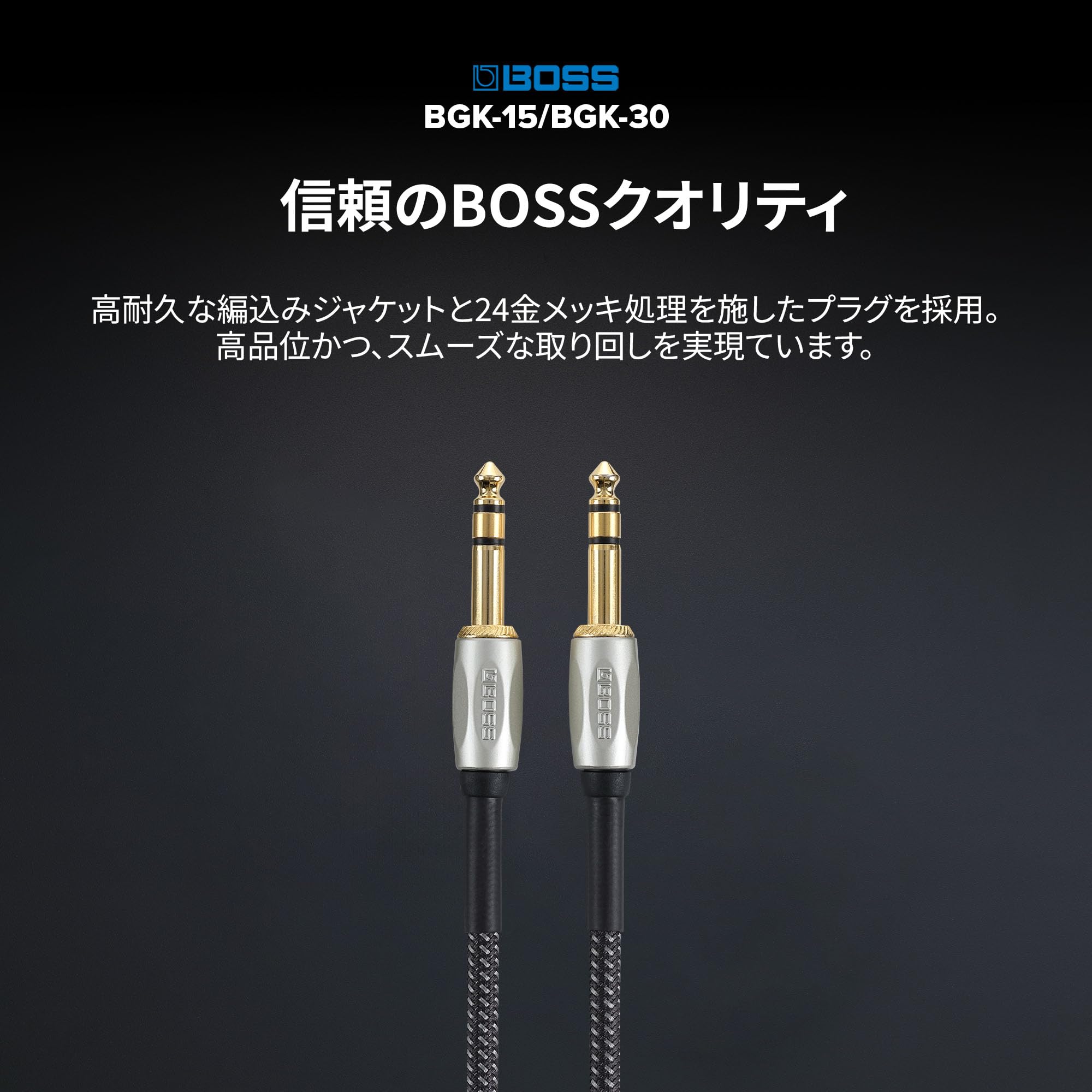 BOSS GM-800 ＋ GK-5 ピックアップ ＋ BGK-15 ケーブル BOSS GM-800 ＋ GK-5 ピックアップ ＋ BGK-15 ケーブル Boss BGK