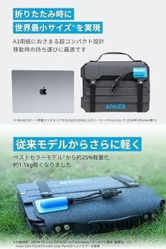 Amazon.co.jp: 【1056Whポータブル電源 & 100Wソーラーパネルセット