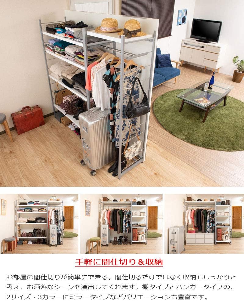 受注発注 送料無料お部屋の間仕切り パーテーションに スクリーンラック 収納家具 71 感謝価格