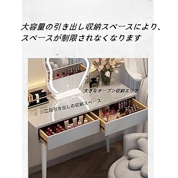 (本日限定)ドレッサー コンパクト 白 3色LED ライト収納沢山 化粧台 Amazon|ドレッサー コンパクト 白 雲の鏡です3色LED ライト
