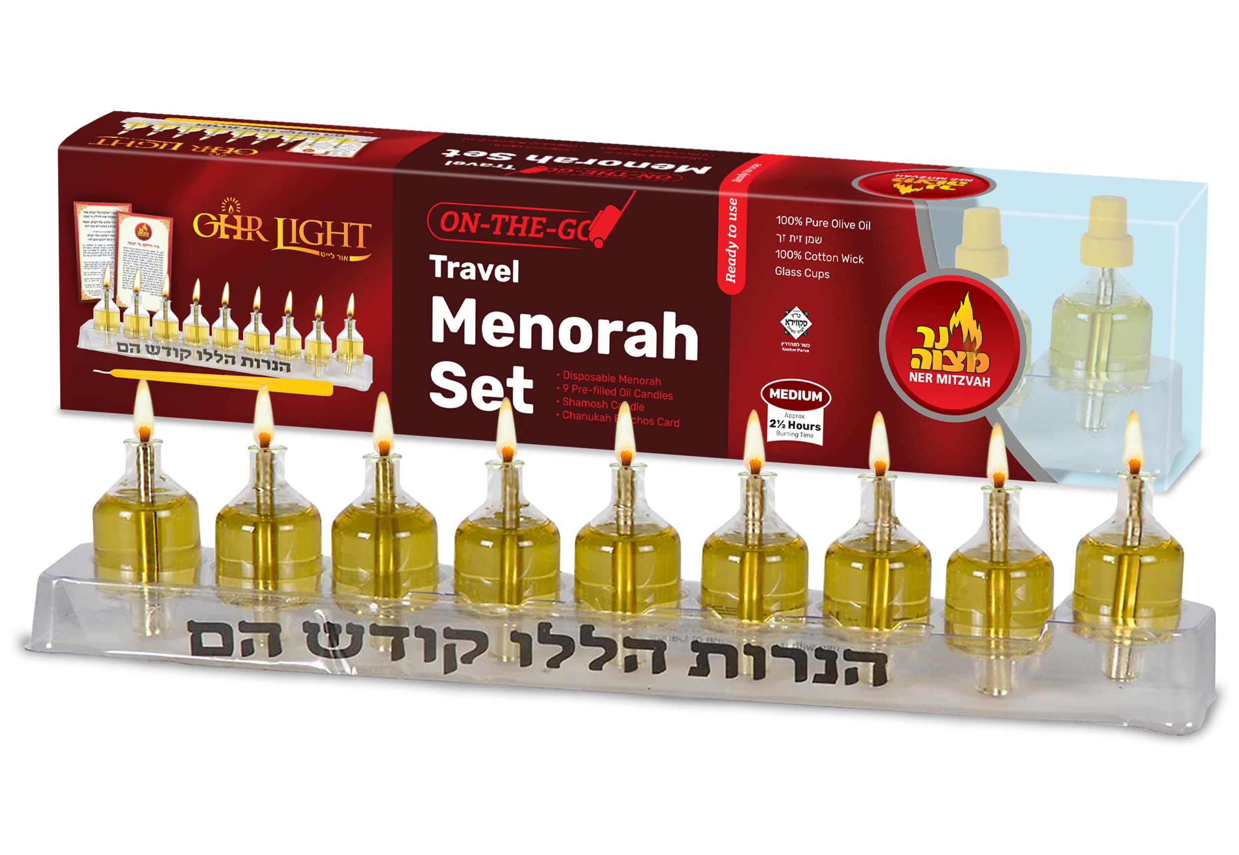 Amazon.com: Ner Mitzvah On The Go Travel Menorah Set - 9 Pre