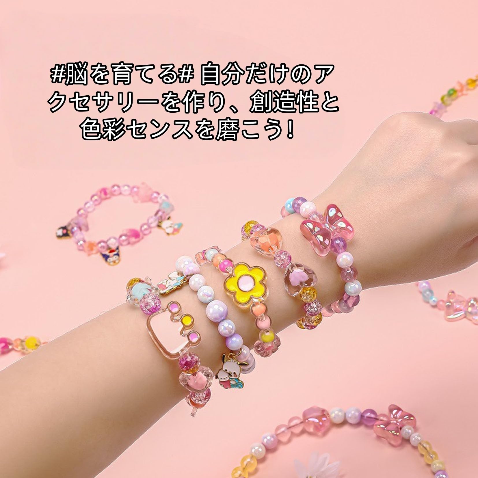 Amazon | Tibemi ビーズセット 女の子 約750個 星空夜光 手芸キット