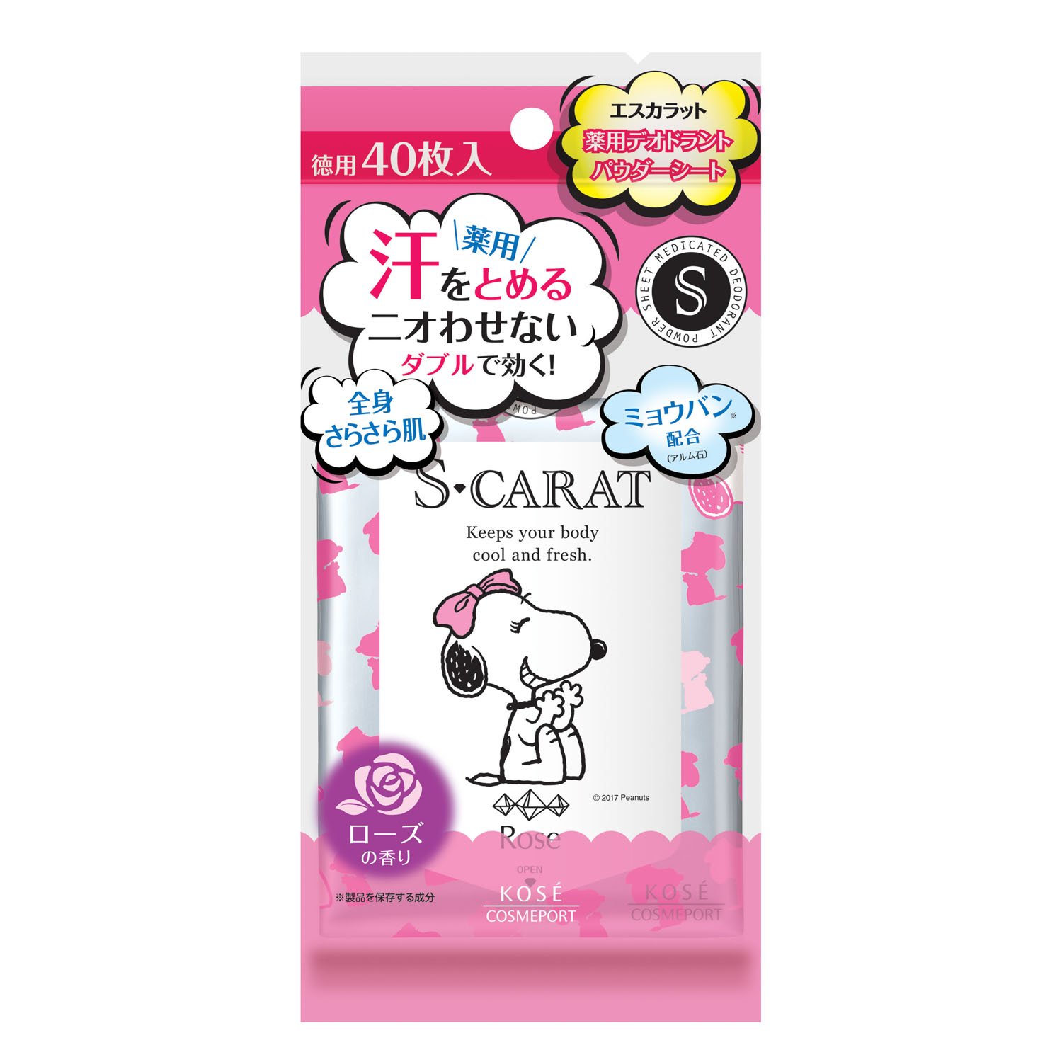 エスカラット薬用デオドラントスティック9個 ミョウバンアルム石 無色無香料 試してみた】エスカラット 薬用デオドラントスティック（無香料