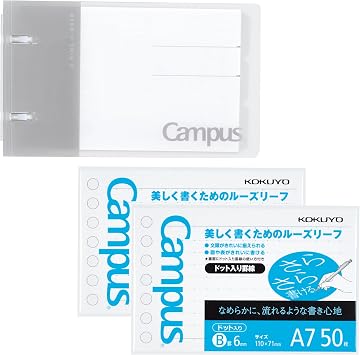 Kokuyo Campus AML-NP116M-SP Notebook-like Binder, 2-Ring, A7, Gray, Loose Paper, Set of 2