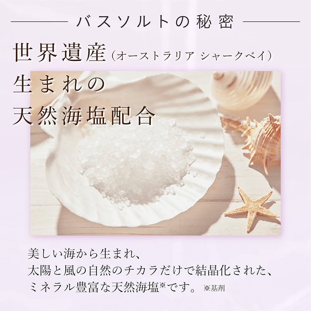 Amazon | バスクリン アーユルタイム ナイトセット ミント