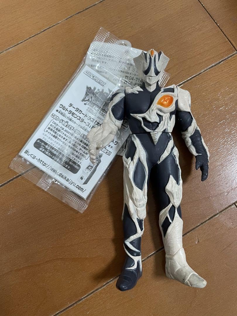 Amazon.co.jp: 大怪獣バトルカード タグ キリエロイド ウルトラ怪獣