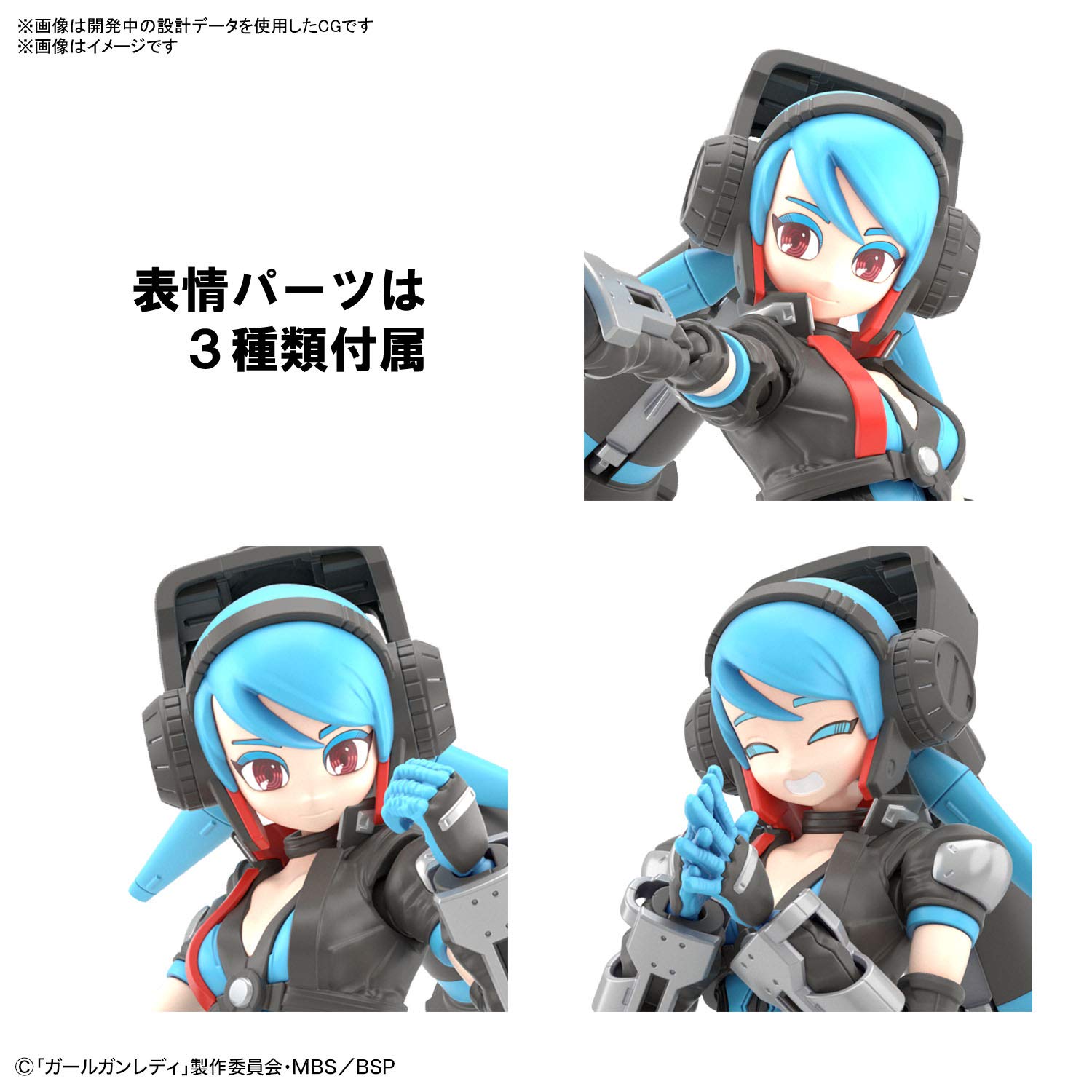 Amazon | ガールガンレディ レディコマンダーアリス 1/1スケール 