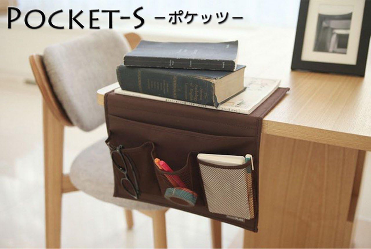 Amazon Co Jp こたつ テーブルの天板やベッドマットの下に挟んで取り付ける 便利なサイドポケット Pocket S ポケッツ 雑誌 リモコンなどが収納できる サイズの大ポケットとメッシュの小ポケット3つの収納性 スマホ リモコン ラック ブラウン ホーム キッチン