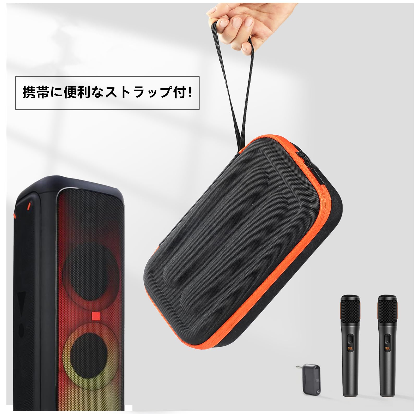 Amazon.co.jp: SHEAWA for JBL PartyBox Wireless Mic ケース バック