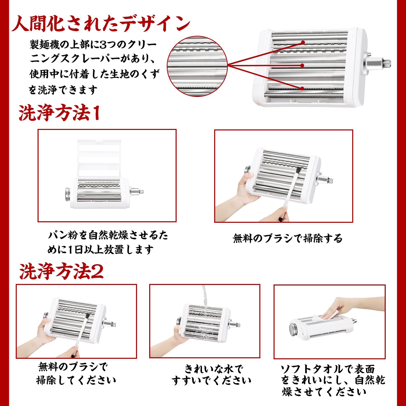Amazon | 製麺機 キッチンエイドスタンドミキサー付属品 パスタマシン