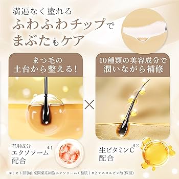 【新品未開封】ユンス 生VC・VA美容液 まつ毛美容液 トーンアップUV Yunth ユンス 生VC美容液 28包+ アイラッシュセラム 5ml 本品