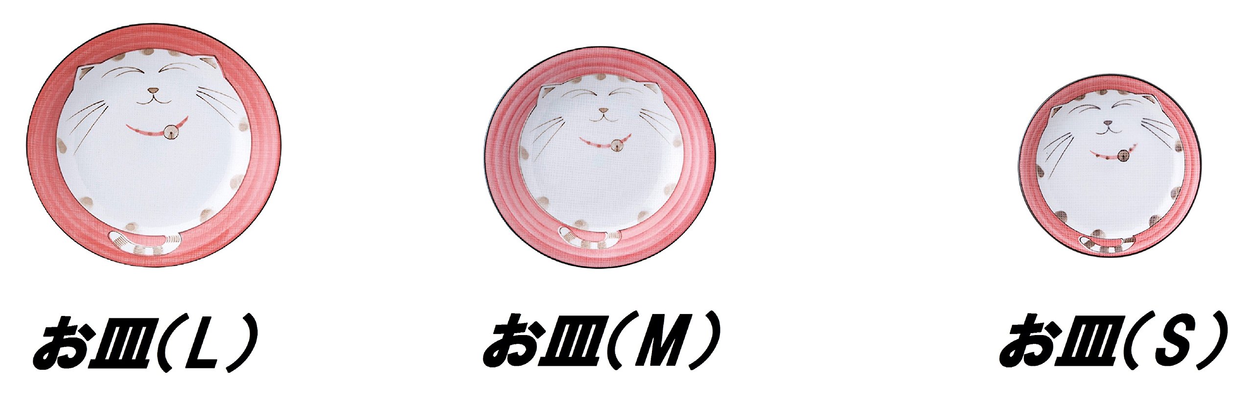 見谷陶器笑いねこどんぶり希少4個セット Amazon.co.jp: 見谷陶器 笑いネコ食器7種セット ピンク : ホーム＆キッチン