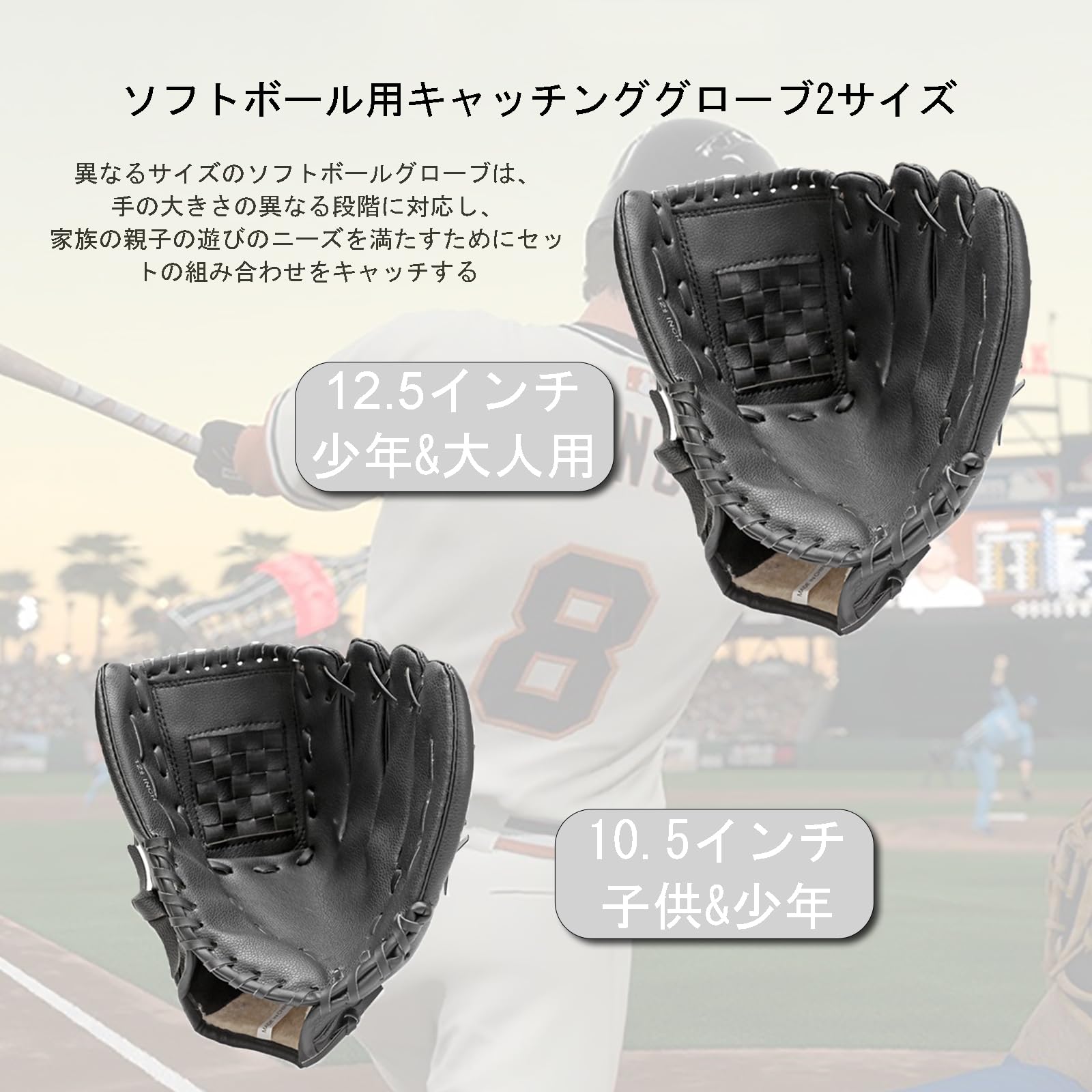 Amazon | キャッチボール 大人少年用 野球 グローブ 人工皮革製 軟式
